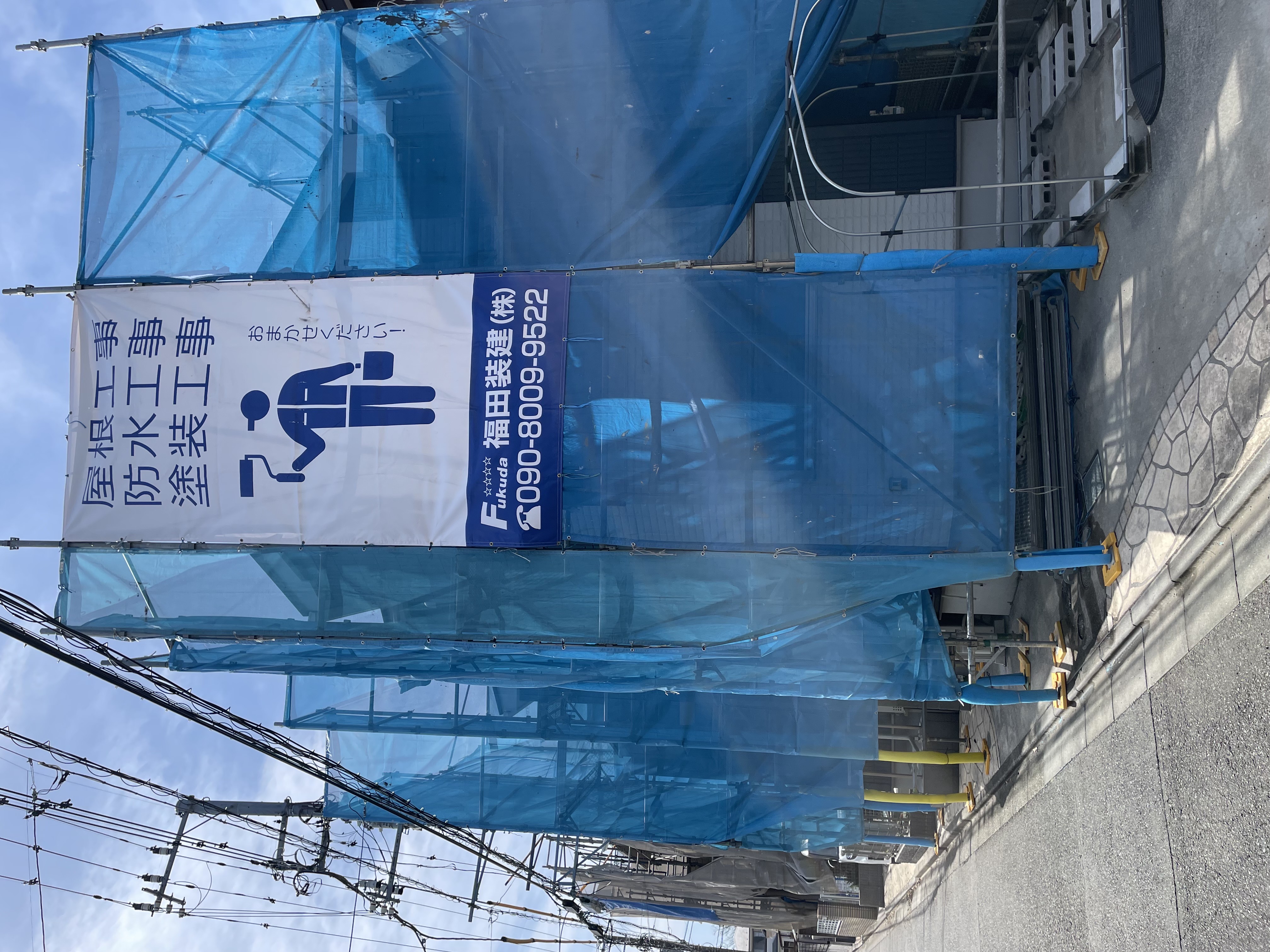 施工実績